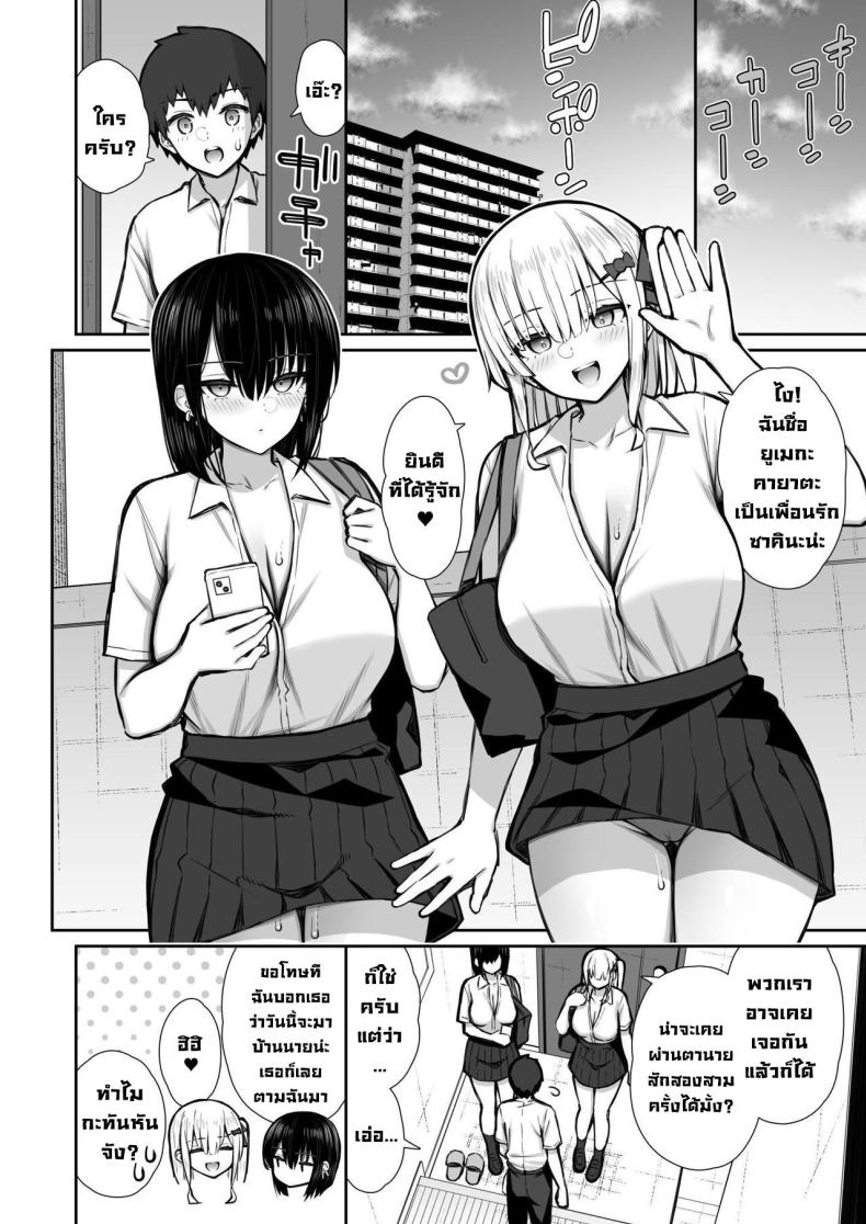 Doujin-Lc- อ่าน โดจิน มังฮวา เกาหลี ญี่ปุ่น จีน แปลไทย ชวนรุ่นพี่ค้างคืน ตอนที่ 1 2 3 4 5 6 7 8 9 10 11 12 13 14 ฟรี ไม่มีโฆษณา อ่าน โดจิน Manhwa เกาหลี ญี่ปุ่น จีน เรามีครบ คัดมาให้เน้นๆ โดจิน 18+ รับประกันความฟินโดย  Doujin Lc