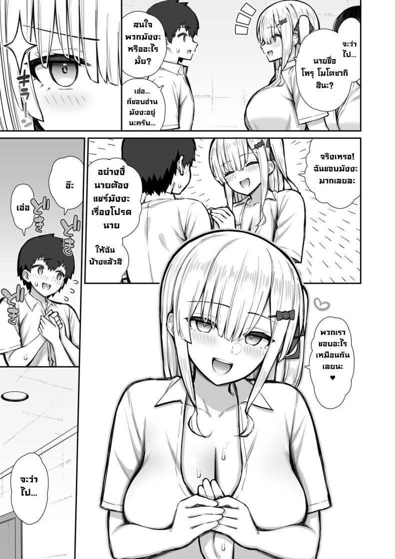 Doujin-Lc- อ่าน โดจิน มังฮวา เกาหลี ญี่ปุ่น จีน แปลไทย ชวนรุ่นพี่ค้างคืน ตอนที่ 1 2 3 4 5 6 7 8 9 10 11 12 13 14 ฟรี ไม่มีโฆษณา อ่าน โดจิน Manhwa เกาหลี ญี่ปุ่น จีน เรามีครบ คัดมาให้เน้นๆ โดจิน 18+ รับประกันความฟินโดย  Doujin Lc