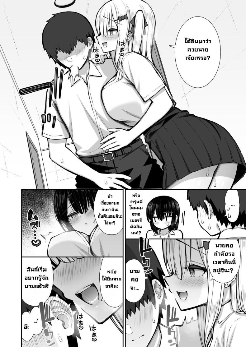 Doujin-Lc- อ่าน โดจิน มังฮวา เกาหลี ญี่ปุ่น จีน แปลไทย ชวนรุ่นพี่ค้างคืน ตอนที่ 1 2 3 4 5 6 7 8 9 10 11 12 13 14 ฟรี ไม่มีโฆษณา อ่าน โดจิน Manhwa เกาหลี ญี่ปุ่น จีน เรามีครบ คัดมาให้เน้นๆ โดจิน 18+ รับประกันความฟินโดย  Doujin Lc