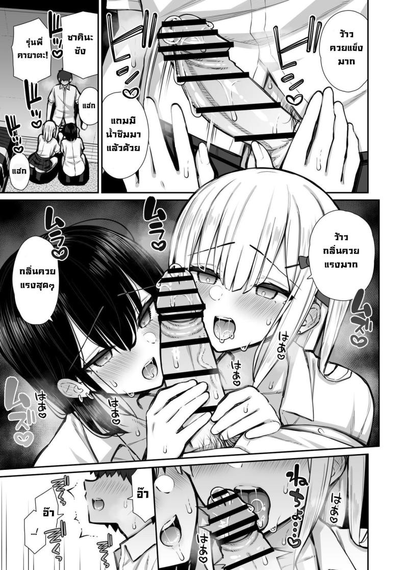 Doujin-Lc- อ่าน โดจิน มังฮวา เกาหลี ญี่ปุ่น จีน แปลไทย ชวนรุ่นพี่ค้างคืน ตอนที่ 1 2 3 4 5 6 7 8 9 10 11 12 13 14 ฟรี ไม่มีโฆษณา อ่าน โดจิน Manhwa เกาหลี ญี่ปุ่น จีน เรามีครบ คัดมาให้เน้นๆ โดจิน 18+ รับประกันความฟินโดย  Doujin Lc