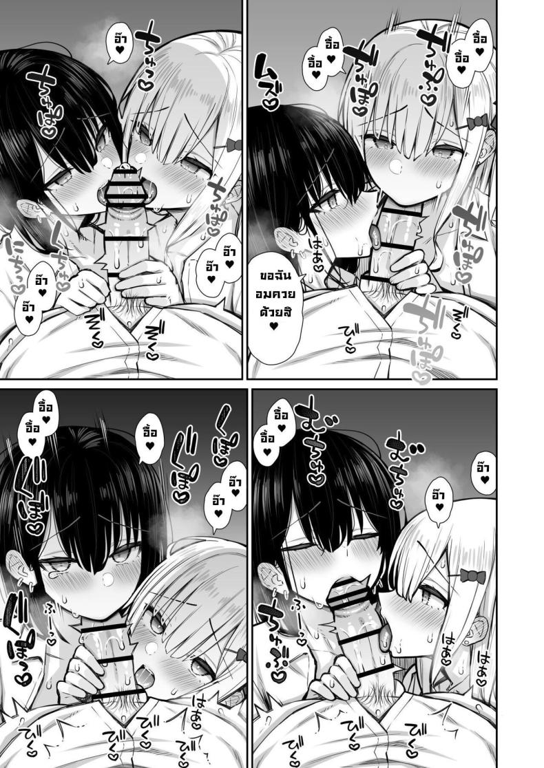 Doujin-Lc- อ่าน โดจิน มังฮวา เกาหลี ญี่ปุ่น จีน แปลไทย ชวนรุ่นพี่ค้างคืน ตอนที่ 1 2 3 4 5 6 7 8 9 10 11 12 13 14 ฟรี ไม่มีโฆษณา อ่าน โดจิน Manhwa เกาหลี ญี่ปุ่น จีน เรามีครบ คัดมาให้เน้นๆ โดจิน 18+ รับประกันความฟินโดย  Doujin Lc
