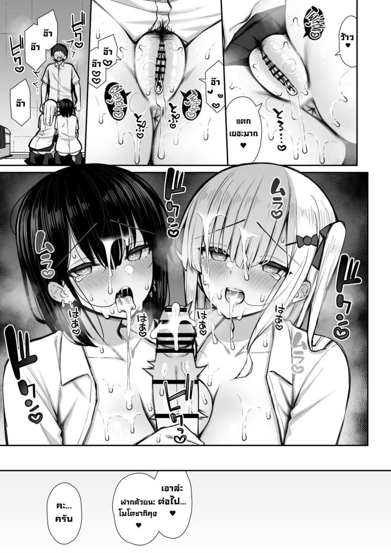 Doujin-Lc- อ่าน โดจิน มังฮวา เกาหลี ญี่ปุ่น จีน แปลไทย ชวนรุ่นพี่ค้างคืน ตอนที่ 1 2 3 4 5 6 7 8 9 10 11 12 13 14 ฟรี ไม่มีโฆษณา อ่าน โดจิน Manhwa เกาหลี ญี่ปุ่น จีน เรามีครบ คัดมาให้เน้นๆ โดจิน 18+ รับประกันความฟินโดย  Doujin Lc