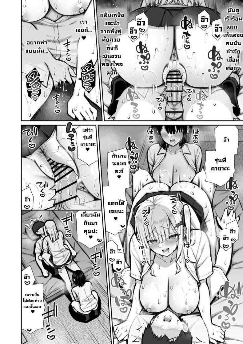 Doujin-Lc- อ่าน โดจิน มังฮวา เกาหลี ญี่ปุ่น จีน แปลไทย ชวนรุ่นพี่ค้างคืน ตอนที่ 1 2 3 4 5 6 7 8 9 10 11 12 13 14 ฟรี ไม่มีโฆษณา อ่าน โดจิน Manhwa เกาหลี ญี่ปุ่น จีน เรามีครบ คัดมาให้เน้นๆ โดจิน 18+ รับประกันความฟินโดย  Doujin Lc