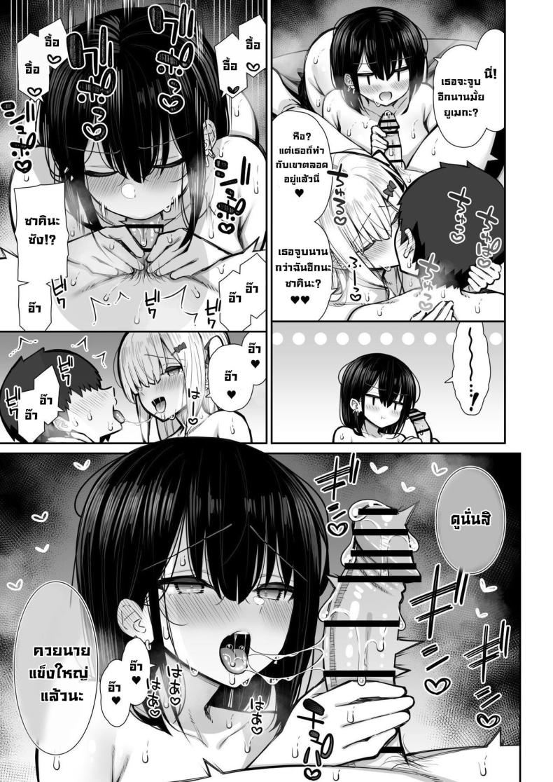 Doujin-Lc- อ่าน โดจิน มังฮวา เกาหลี ญี่ปุ่น จีน แปลไทย ชวนรุ่นพี่ค้างคืน ตอนที่ 1 2 3 4 5 6 7 8 9 10 11 12 13 14 ฟรี ไม่มีโฆษณา อ่าน โดจิน Manhwa เกาหลี ญี่ปุ่น จีน เรามีครบ คัดมาให้เน้นๆ โดจิน 18+ รับประกันความฟินโดย  Doujin Lc