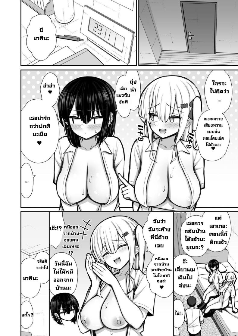 Doujin-Lc- อ่าน โดจิน มังฮวา เกาหลี ญี่ปุ่น จีน แปลไทย ชวนรุ่นพี่ค้างคืน ตอนที่ 1 2 3 4 5 6 7 8 9 10 11 12 13 14 ฟรี ไม่มีโฆษณา อ่าน โดจิน Manhwa เกาหลี ญี่ปุ่น จีน เรามีครบ คัดมาให้เน้นๆ โดจิน 18+ รับประกันความฟินโดย  Doujin Lc