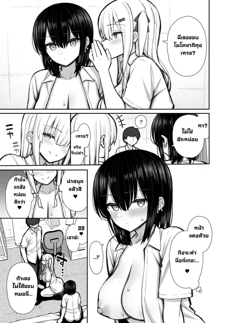 Doujin-Lc- อ่าน โดจิน มังฮวา เกาหลี ญี่ปุ่น จีน แปลไทย ชวนรุ่นพี่ค้างคืน ตอนที่ 1 2 3 4 5 6 7 8 9 10 11 12 13 14 ฟรี ไม่มีโฆษณา อ่าน โดจิน Manhwa เกาหลี ญี่ปุ่น จีน เรามีครบ คัดมาให้เน้นๆ โดจิน 18+ รับประกันความฟินโดย  Doujin Lc