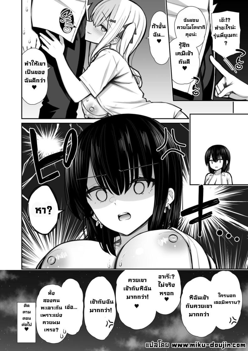 Doujin-Lc- อ่าน โดจิน มังฮวา เกาหลี ญี่ปุ่น จีน แปลไทย ชวนรุ่นพี่ค้างคืน ตอนที่ 1 2 3 4 5 6 7 8 9 10 11 12 13 14 ฟรี ไม่มีโฆษณา อ่าน โดจิน Manhwa เกาหลี ญี่ปุ่น จีน เรามีครบ คัดมาให้เน้นๆ โดจิน 18+ รับประกันความฟินโดย  Doujin Lc