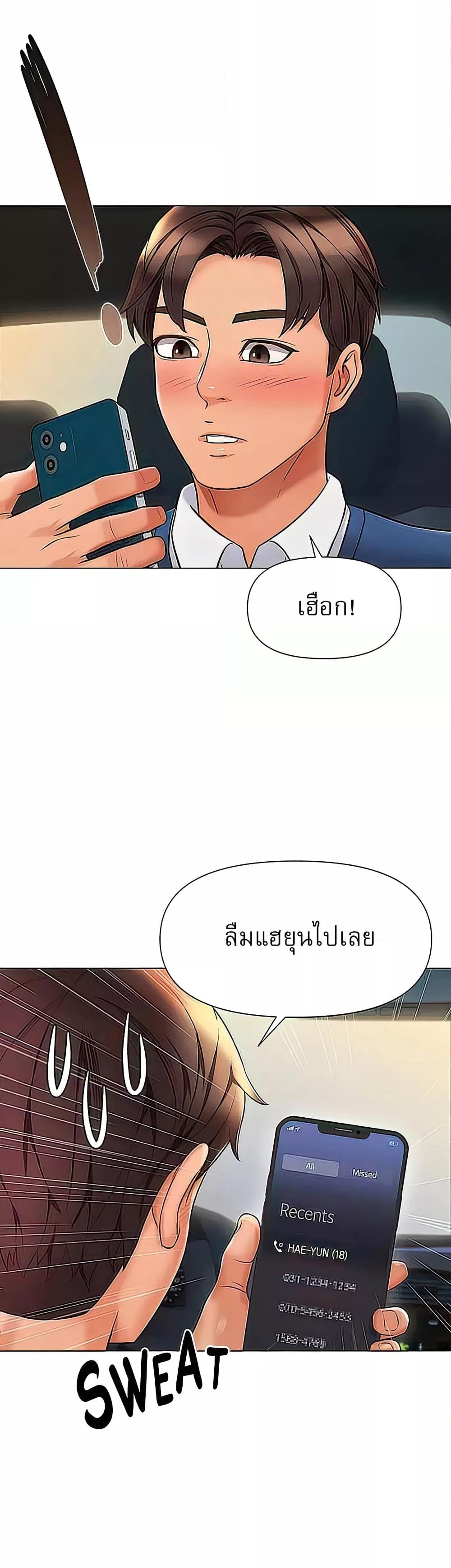 Doujin-Lc- อ่าน โดจิน มังฮวา เกาหลี ญี่ปุ่น จีน แปลไทย Daughter Friend ตอนที่ 1 2 3 4 5 6 7 8 9 10 11 12 13 14 ฟรี ไม่มีโฆษณา อ่าน โดจิน Manhwa เกาหลี ญี่ปุ่น จีน เรามีครบ คัดมาให้เน้นๆ โดจิน 18+ รับประกันความฟินโดย  Doujin Lc