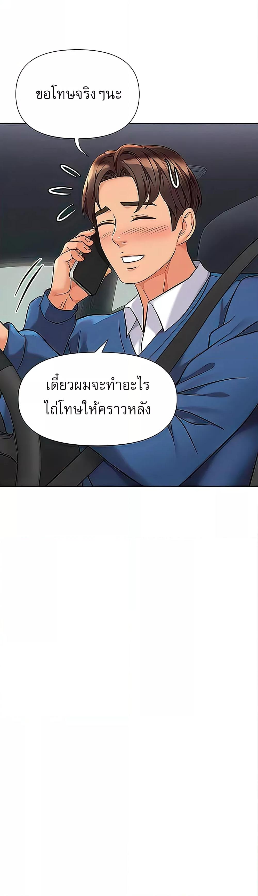 Doujin-Lc- อ่าน โดจิน มังฮวา เกาหลี ญี่ปุ่น จีน แปลไทย Daughter Friend ตอนที่ 1 2 3 4 5 6 7 8 9 10 11 12 13 14 ฟรี ไม่มีโฆษณา อ่าน โดจิน Manhwa เกาหลี ญี่ปุ่น จีน เรามีครบ คัดมาให้เน้นๆ โดจิน 18+ รับประกันความฟินโดย  Doujin Lc