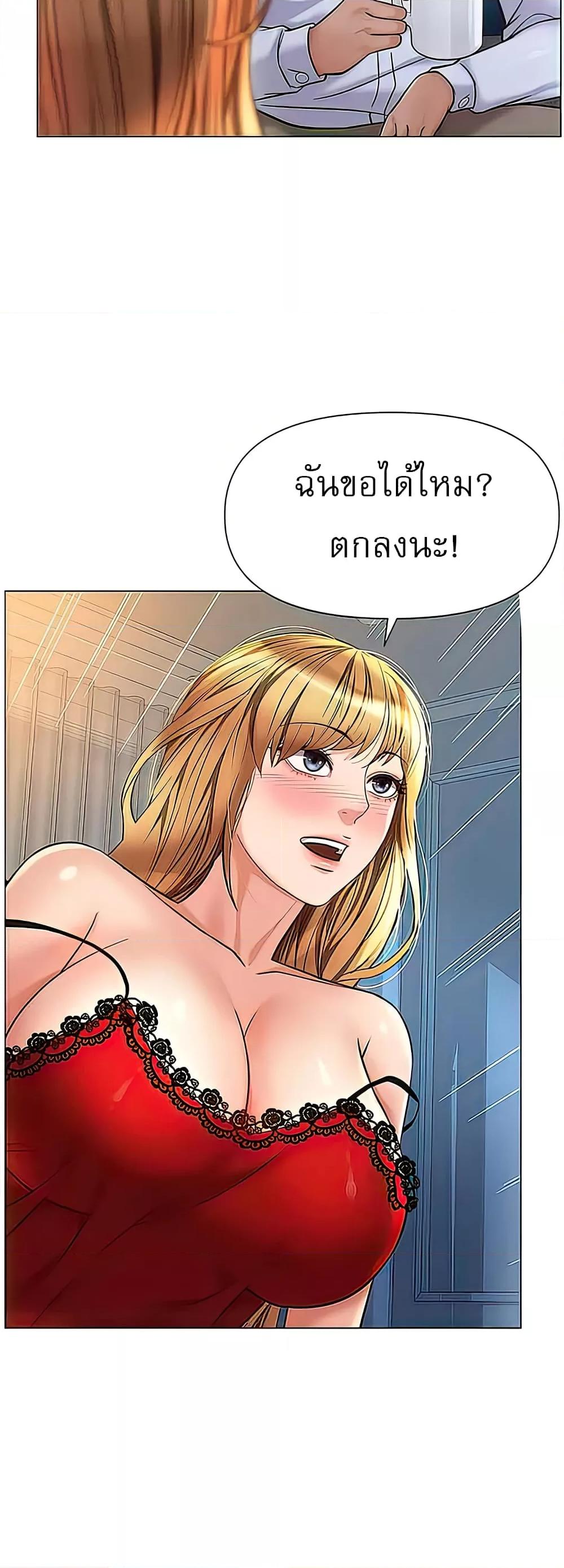 Doujin-Lc- อ่าน โดจิน มังฮวา เกาหลี ญี่ปุ่น จีน แปลไทย Daughter Friend ตอนที่ 1 2 3 4 5 6 7 8 9 10 11 12 13 14 ฟรี ไม่มีโฆษณา อ่าน โดจิน Manhwa เกาหลี ญี่ปุ่น จีน เรามีครบ คัดมาให้เน้นๆ โดจิน 18+ รับประกันความฟินโดย  Doujin Lc