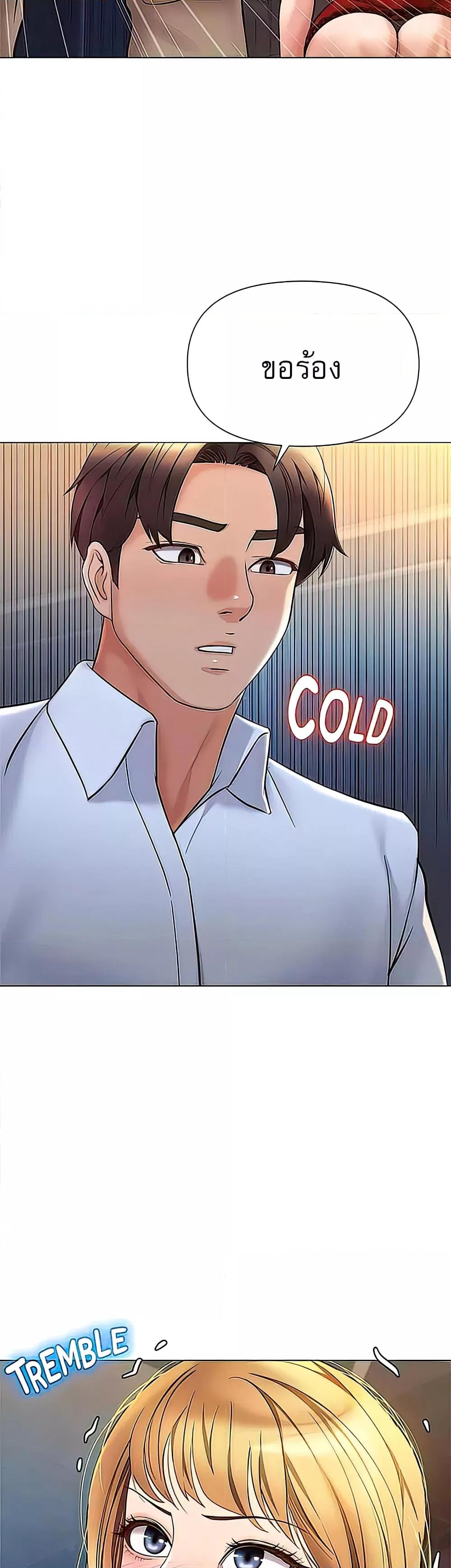 Doujin-Lc- อ่าน โดจิน มังฮวา เกาหลี ญี่ปุ่น จีน แปลไทย Daughter Friend ตอนที่ 1 2 3 4 5 6 7 8 9 10 11 12 13 14 ฟรี ไม่มีโฆษณา อ่าน โดจิน Manhwa เกาหลี ญี่ปุ่น จีน เรามีครบ คัดมาให้เน้นๆ โดจิน 18+ รับประกันความฟินโดย  Doujin Lc