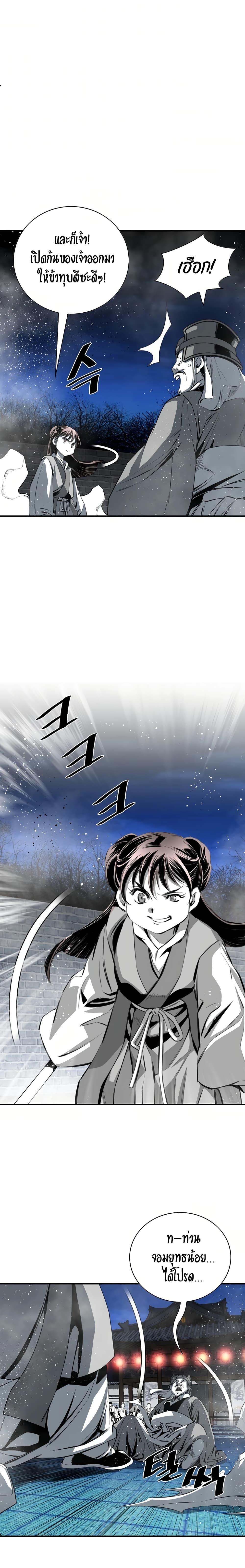 Manga-lc-com อ่านมังงะ อ่านการ์ตูน ออนไลน์ ฟรี Way to Heaven ตอนที่ 1 2 3 4 5 6 7 8 9 10 11 12 13 14 ฟรี ไม่มีโฆษณา Manga-lc - อ่าน มังงะ อ่าน การ์ตูน ออนไลน์ อ่านมังงะ ฟรี