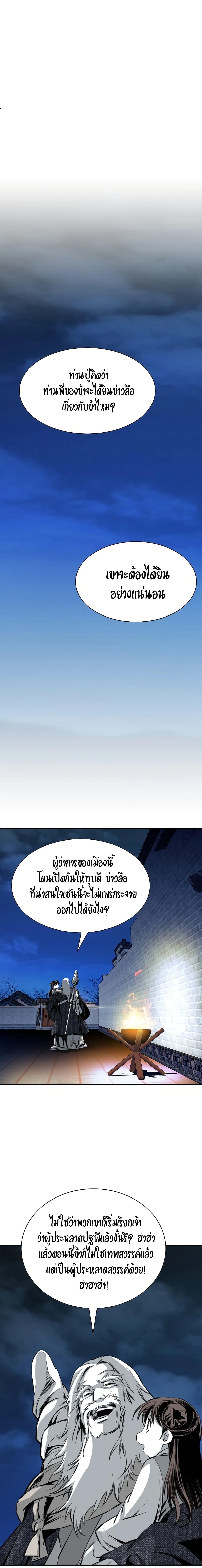 Manga-lc-com อ่านมังงะ อ่านการ์ตูน ออนไลน์ ฟรี Way to Heaven ตอนที่ 1 2 3 4 5 6 7 8 9 10 11 12 13 14 ฟรี ไม่มีโฆษณา Manga-lc - อ่าน มังงะ อ่าน การ์ตูน ออนไลน์ อ่านมังงะ ฟรี