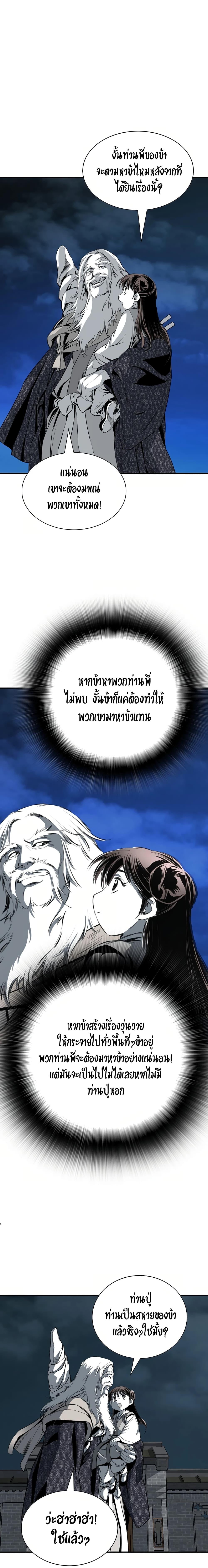 Manga-lc-com อ่านมังงะ อ่านการ์ตูน ออนไลน์ ฟรี Way to Heaven ตอนที่ 1 2 3 4 5 6 7 8 9 10 11 12 13 14 ฟรี ไม่มีโฆษณา Manga-lc - อ่าน มังงะ อ่าน การ์ตูน ออนไลน์ อ่านมังงะ ฟรี