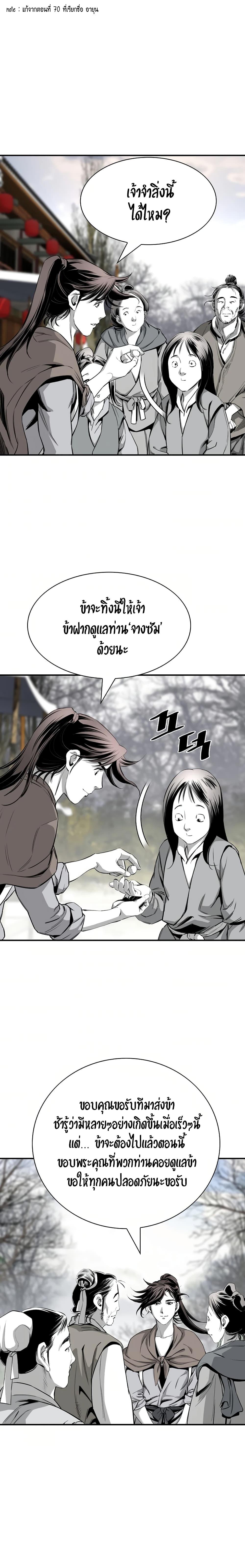 Manga-lc-com อ่านมังงะ อ่านการ์ตูน ออนไลน์ ฟรี Way to Heaven ตอนที่ 1 2 3 4 5 6 7 8 9 10 11 12 13 14 ฟรี ไม่มีโฆษณา Manga-lc - อ่าน มังงะ อ่าน การ์ตูน ออนไลน์ อ่านมังงะ ฟรี