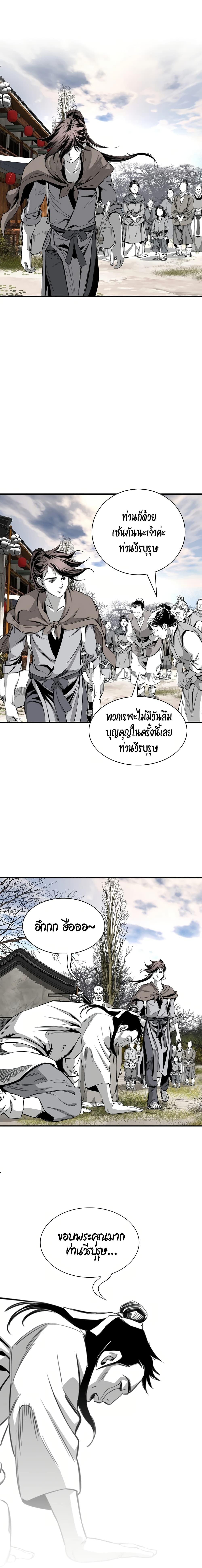 Manga-lc-com อ่านมังงะ อ่านการ์ตูน ออนไลน์ ฟรี Way to Heaven ตอนที่ 1 2 3 4 5 6 7 8 9 10 11 12 13 14 ฟรี ไม่มีโฆษณา Manga-lc - อ่าน มังงะ อ่าน การ์ตูน ออนไลน์ อ่านมังงะ ฟรี