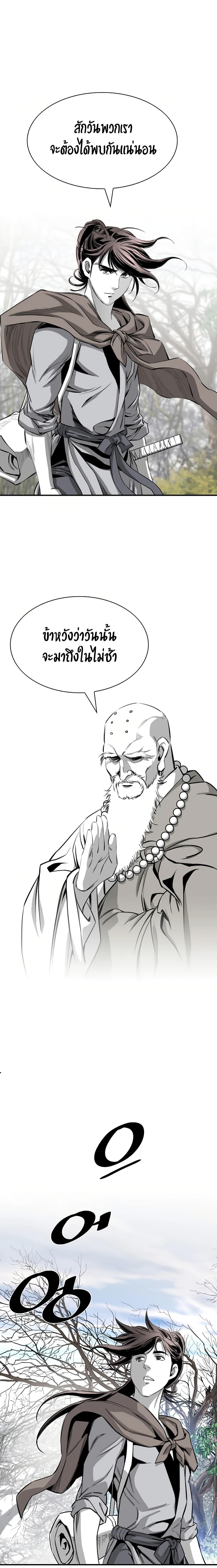 Manga-lc-com อ่านมังงะ อ่านการ์ตูน ออนไลน์ ฟรี Way to Heaven ตอนที่ 1 2 3 4 5 6 7 8 9 10 11 12 13 14 ฟรี ไม่มีโฆษณา Manga-lc - อ่าน มังงะ อ่าน การ์ตูน ออนไลน์ อ่านมังงะ ฟรี