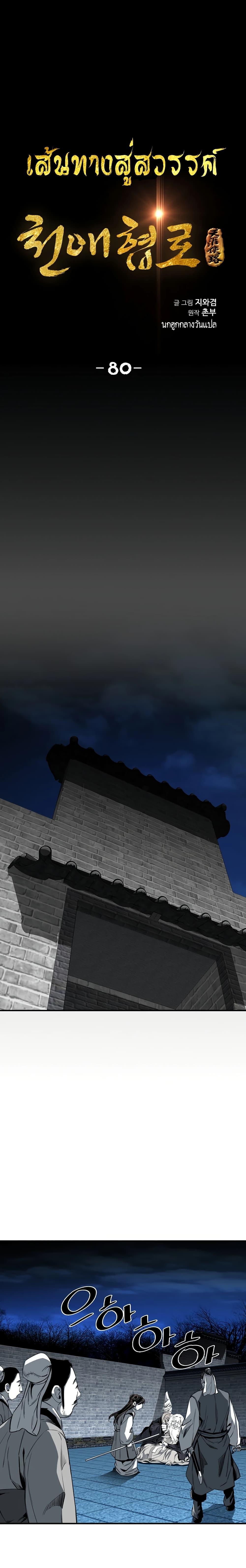 Manga-lc-com อ่านมังงะ อ่านการ์ตูน ออนไลน์ ฟรี Way to Heaven ตอนที่ 1 2 3 4 5 6 7 8 9 10 11 12 13 14 ฟรี ไม่มีโฆษณา Manga-lc - อ่าน มังงะ อ่าน การ์ตูน ออนไลน์ อ่านมังงะ ฟรี