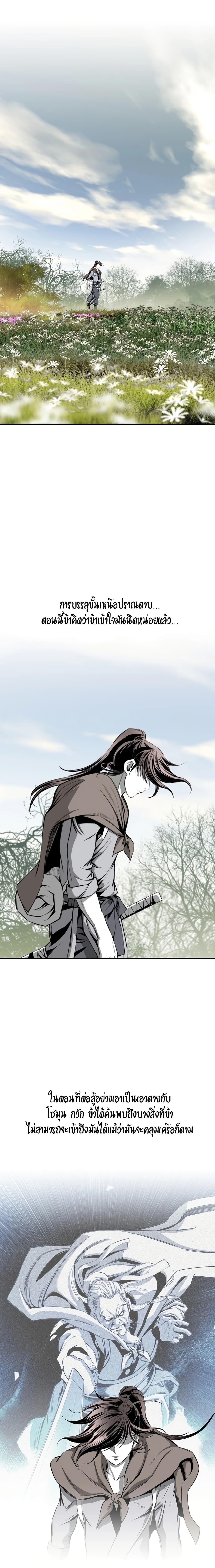 Manga-lc-com อ่านมังงะ อ่านการ์ตูน ออนไลน์ ฟรี Way to Heaven ตอนที่ 1 2 3 4 5 6 7 8 9 10 11 12 13 14 ฟรี ไม่มีโฆษณา Manga-lc - อ่าน มังงะ อ่าน การ์ตูน ออนไลน์ อ่านมังงะ ฟรี