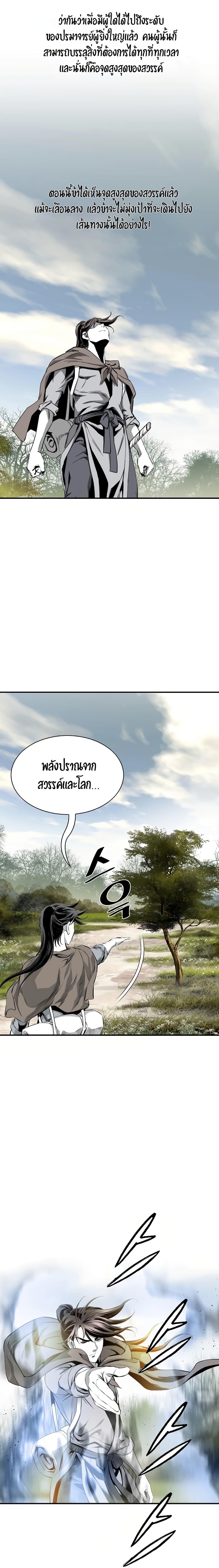 Manga-lc-com อ่านมังงะ อ่านการ์ตูน ออนไลน์ ฟรี Way to Heaven ตอนที่ 1 2 3 4 5 6 7 8 9 10 11 12 13 14 ฟรี ไม่มีโฆษณา Manga-lc - อ่าน มังงะ อ่าน การ์ตูน ออนไลน์ อ่านมังงะ ฟรี