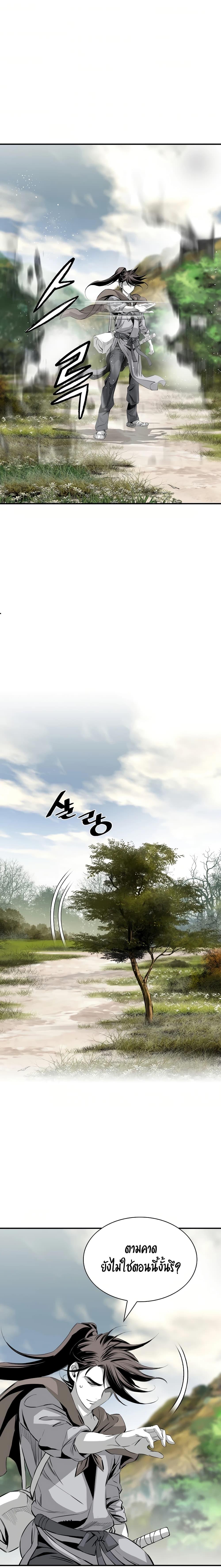 Manga-lc-com อ่านมังงะ อ่านการ์ตูน ออนไลน์ ฟรี Way to Heaven ตอนที่ 1 2 3 4 5 6 7 8 9 10 11 12 13 14 ฟรี ไม่มีโฆษณา Manga-lc - อ่าน มังงะ อ่าน การ์ตูน ออนไลน์ อ่านมังงะ ฟรี