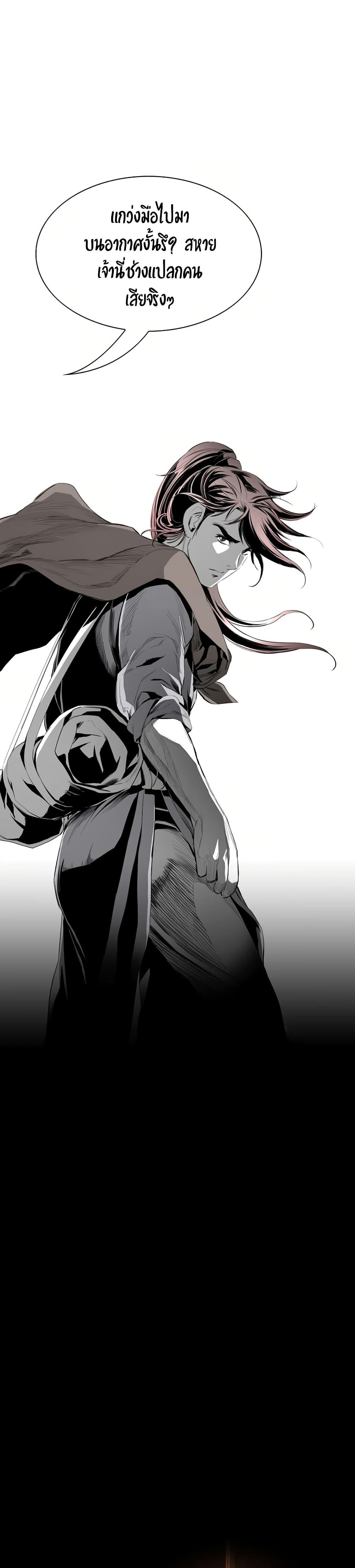 Manga-lc-com อ่านมังงะ อ่านการ์ตูน ออนไลน์ ฟรี Way to Heaven ตอนที่ 1 2 3 4 5 6 7 8 9 10 11 12 13 14 ฟรี ไม่มีโฆษณา Manga-lc - อ่าน มังงะ อ่าน การ์ตูน ออนไลน์ อ่านมังงะ ฟรี