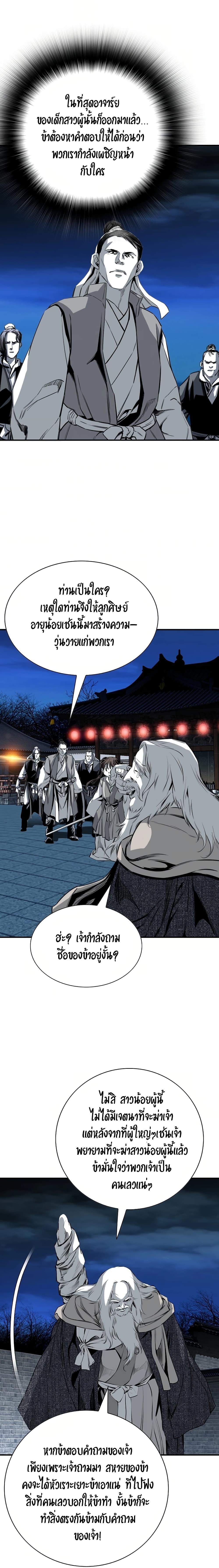 Manga-lc-com อ่านมังงะ อ่านการ์ตูน ออนไลน์ ฟรี Way to Heaven ตอนที่ 1 2 3 4 5 6 7 8 9 10 11 12 13 14 ฟรี ไม่มีโฆษณา Manga-lc - อ่าน มังงะ อ่าน การ์ตูน ออนไลน์ อ่านมังงะ ฟรี