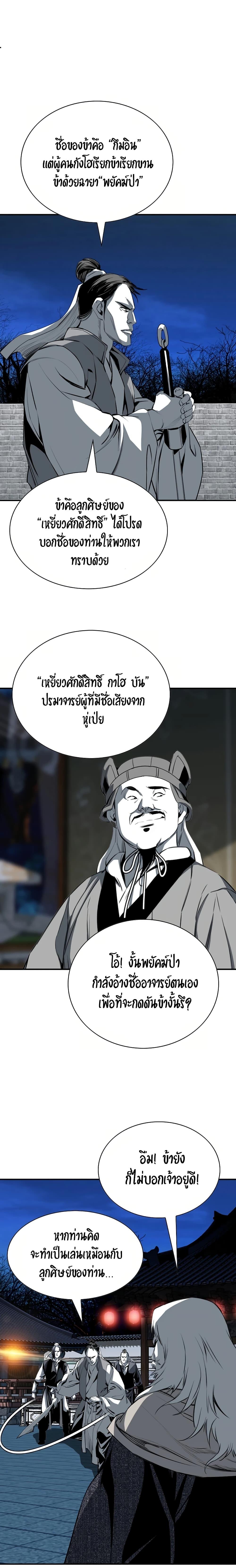 Manga-lc-com อ่านมังงะ อ่านการ์ตูน ออนไลน์ ฟรี Way to Heaven ตอนที่ 1 2 3 4 5 6 7 8 9 10 11 12 13 14 ฟรี ไม่มีโฆษณา Manga-lc - อ่าน มังงะ อ่าน การ์ตูน ออนไลน์ อ่านมังงะ ฟรี