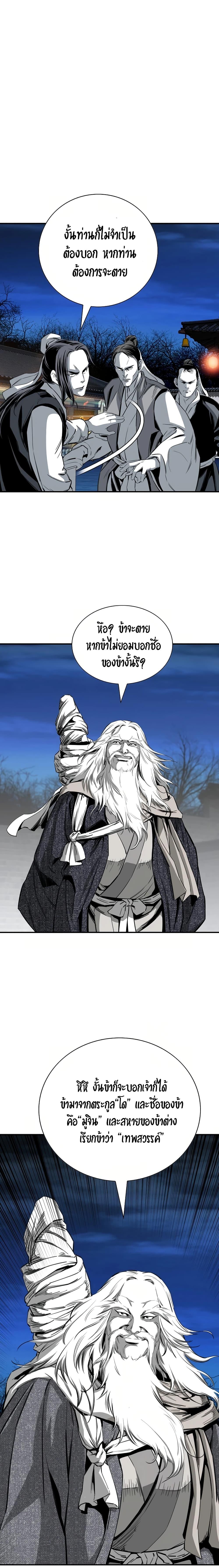 Manga-lc-com อ่านมังงะ อ่านการ์ตูน ออนไลน์ ฟรี Way to Heaven ตอนที่ 1 2 3 4 5 6 7 8 9 10 11 12 13 14 ฟรี ไม่มีโฆษณา Manga-lc - อ่าน มังงะ อ่าน การ์ตูน ออนไลน์ อ่านมังงะ ฟรี