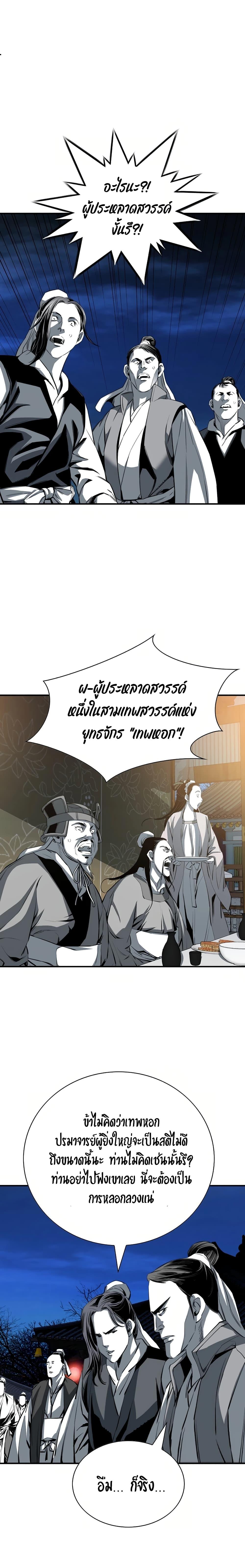 Manga-lc-com อ่านมังงะ อ่านการ์ตูน ออนไลน์ ฟรี Way to Heaven ตอนที่ 1 2 3 4 5 6 7 8 9 10 11 12 13 14 ฟรี ไม่มีโฆษณา Manga-lc - อ่าน มังงะ อ่าน การ์ตูน ออนไลน์ อ่านมังงะ ฟรี