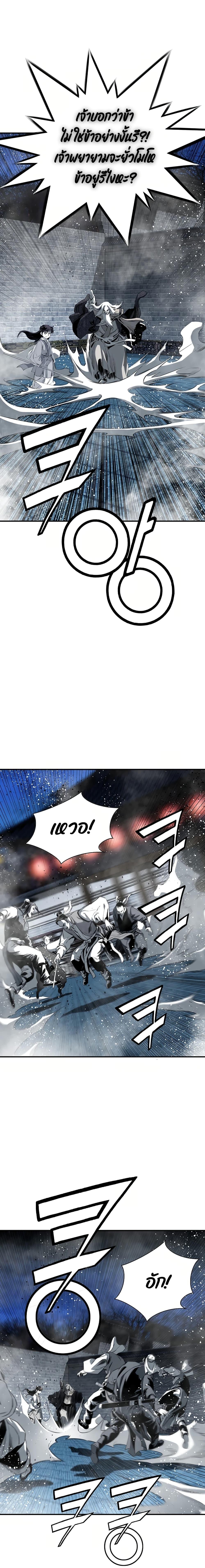 Manga-lc-com อ่านมังงะ อ่านการ์ตูน ออนไลน์ ฟรี Way to Heaven ตอนที่ 1 2 3 4 5 6 7 8 9 10 11 12 13 14 ฟรี ไม่มีโฆษณา Manga-lc - อ่าน มังงะ อ่าน การ์ตูน ออนไลน์ อ่านมังงะ ฟรี