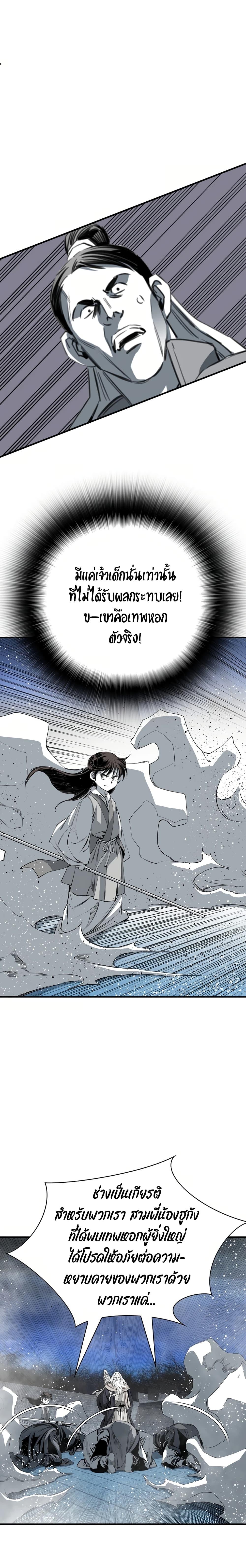 Manga-lc-com อ่านมังงะ อ่านการ์ตูน ออนไลน์ ฟรี Way to Heaven ตอนที่ 1 2 3 4 5 6 7 8 9 10 11 12 13 14 ฟรี ไม่มีโฆษณา Manga-lc - อ่าน มังงะ อ่าน การ์ตูน ออนไลน์ อ่านมังงะ ฟรี