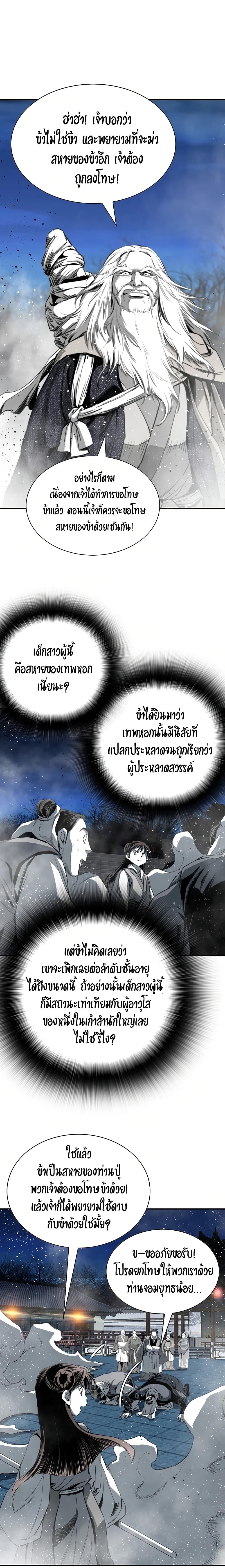 Manga-lc-com อ่านมังงะ อ่านการ์ตูน ออนไลน์ ฟรี Way to Heaven ตอนที่ 1 2 3 4 5 6 7 8 9 10 11 12 13 14 ฟรี ไม่มีโฆษณา Manga-lc - อ่าน มังงะ อ่าน การ์ตูน ออนไลน์ อ่านมังงะ ฟรี