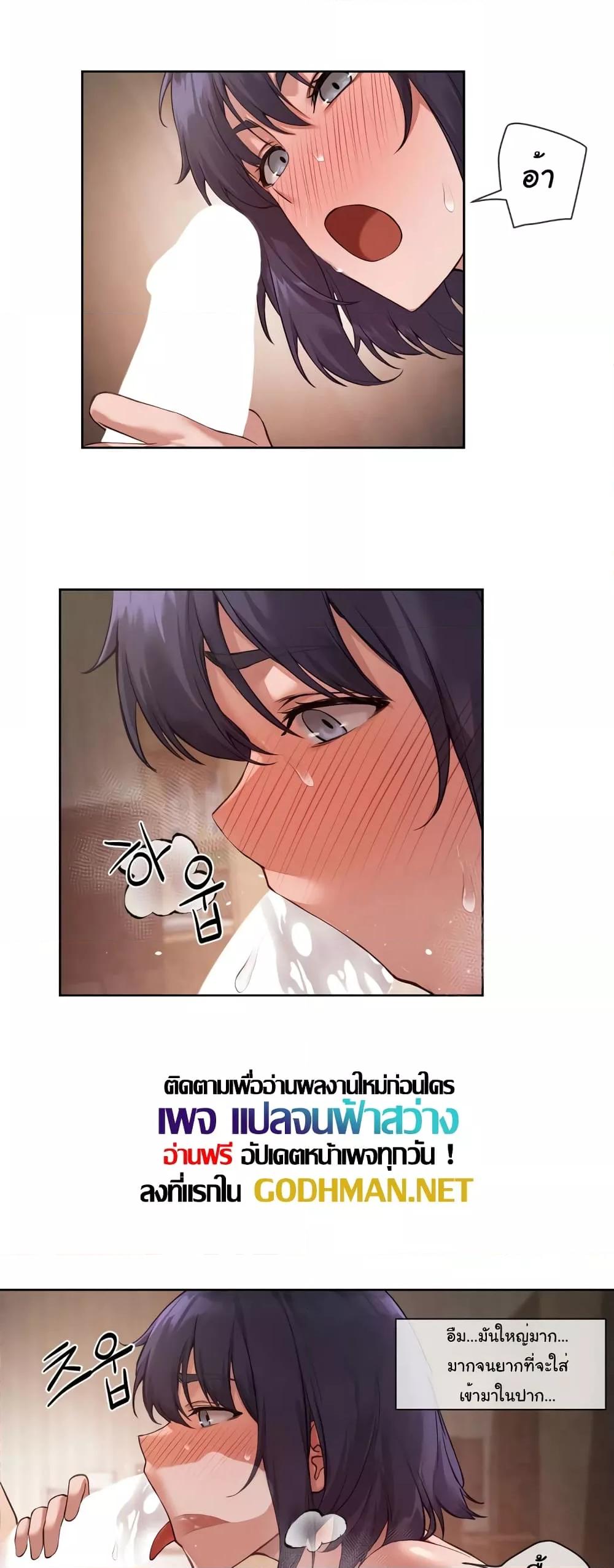 Doujin-Lc- อ่าน โดจิน มังฮวา เกาหลี ญี่ปุ่น จีน แปลไทย The Gacha Girl Next Door ตอนที่ 1 2 3 4 5 6 7 8 9 10 11 12 13 14 ฟรี ไม่มีโฆษณา อ่าน โดจิน Manhwa เกาหลี ญี่ปุ่น จีน เรามีครบ คัดมาให้เน้นๆ โดจิน 18+ รับประกันความฟินโดย  Doujin Lc