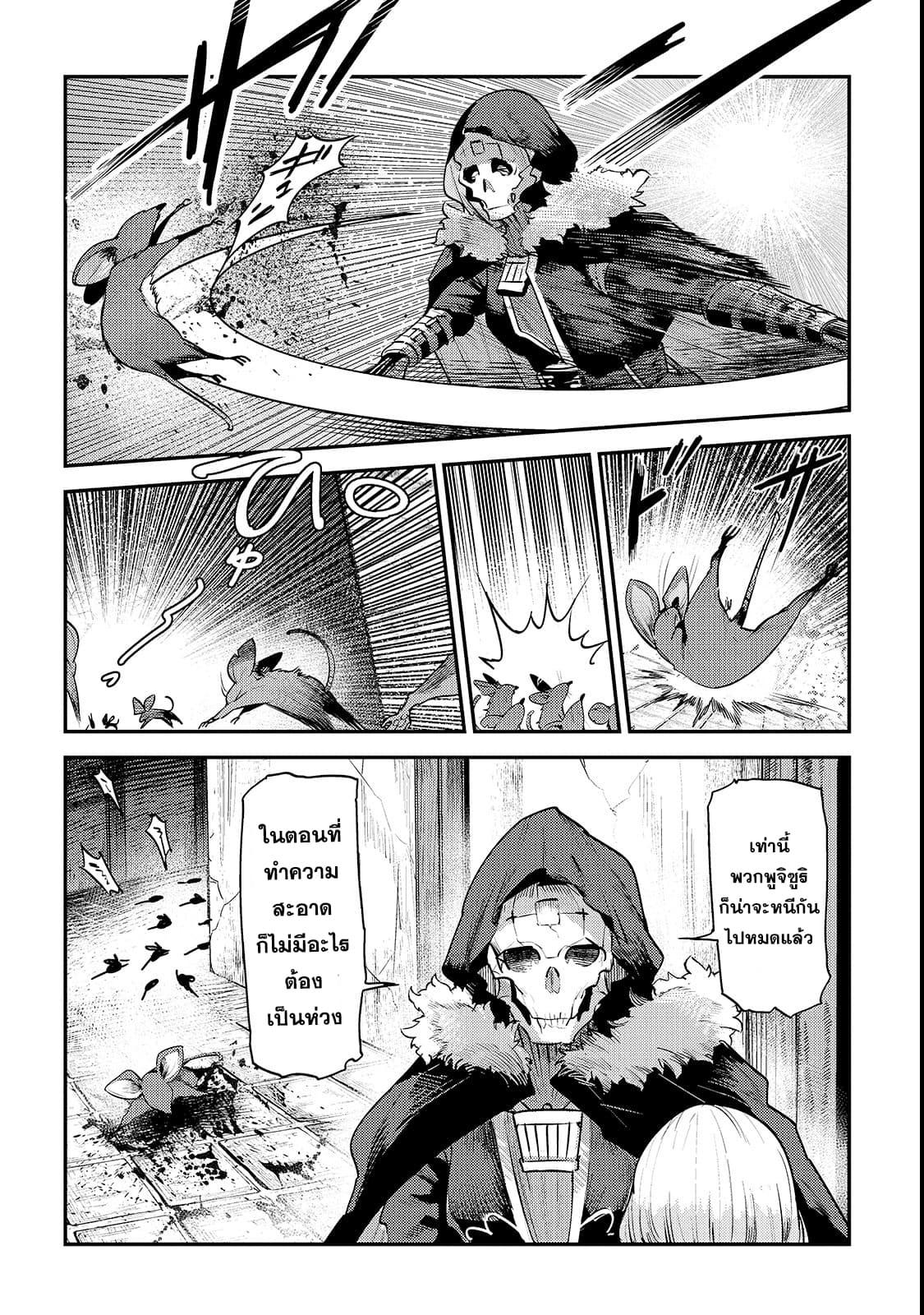 Manga-lc-com อ่านมังงะ อ่านการ์ตูน ออนไลน์ ฟรี The Unwanted Undead Adventurer ตอนที่ 1 2 3 4 5 6 7 8 9 10 11 12 13 14 ฟรี ไม่มีโฆษณา Manga-lc - อ่าน มังงะ อ่าน การ์ตูน ออนไลน์ อ่านมังงะ ฟรี