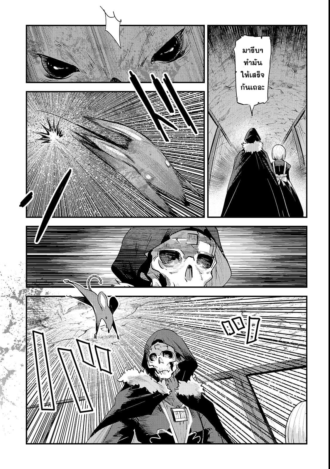 Manga-lc-com อ่านมังงะ อ่านการ์ตูน ออนไลน์ ฟรี The Unwanted Undead Adventurer ตอนที่ 1 2 3 4 5 6 7 8 9 10 11 12 13 14 ฟรี ไม่มีโฆษณา Manga-lc - อ่าน มังงะ อ่าน การ์ตูน ออนไลน์ อ่านมังงะ ฟรี