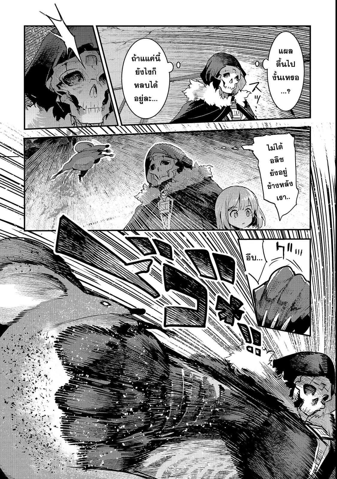 Manga-lc-com อ่านมังงะ อ่านการ์ตูน ออนไลน์ ฟรี The Unwanted Undead Adventurer ตอนที่ 1 2 3 4 5 6 7 8 9 10 11 12 13 14 ฟรี ไม่มีโฆษณา Manga-lc - อ่าน มังงะ อ่าน การ์ตูน ออนไลน์ อ่านมังงะ ฟรี