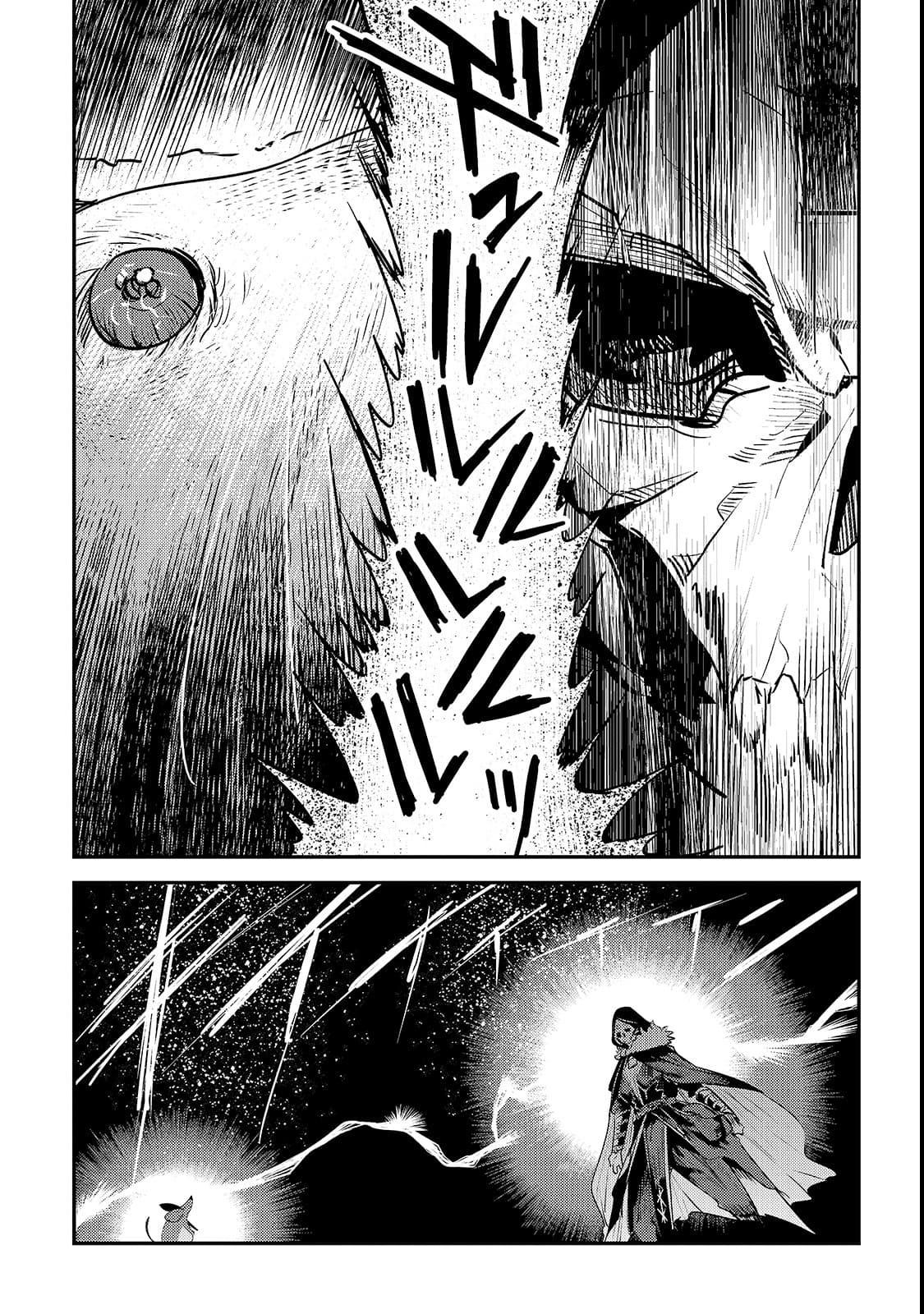 Manga-lc-com อ่านมังงะ อ่านการ์ตูน ออนไลน์ ฟรี The Unwanted Undead Adventurer ตอนที่ 1 2 3 4 5 6 7 8 9 10 11 12 13 14 ฟรี ไม่มีโฆษณา Manga-lc - อ่าน มังงะ อ่าน การ์ตูน ออนไลน์ อ่านมังงะ ฟรี