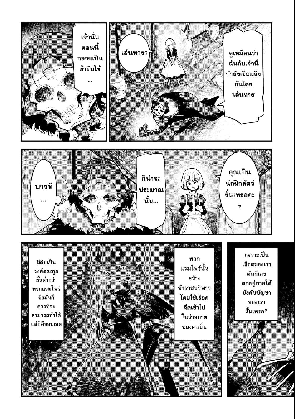 Manga-lc-com อ่านมังงะ อ่านการ์ตูน ออนไลน์ ฟรี The Unwanted Undead Adventurer ตอนที่ 1 2 3 4 5 6 7 8 9 10 11 12 13 14 ฟรี ไม่มีโฆษณา Manga-lc - อ่าน มังงะ อ่าน การ์ตูน ออนไลน์ อ่านมังงะ ฟรี