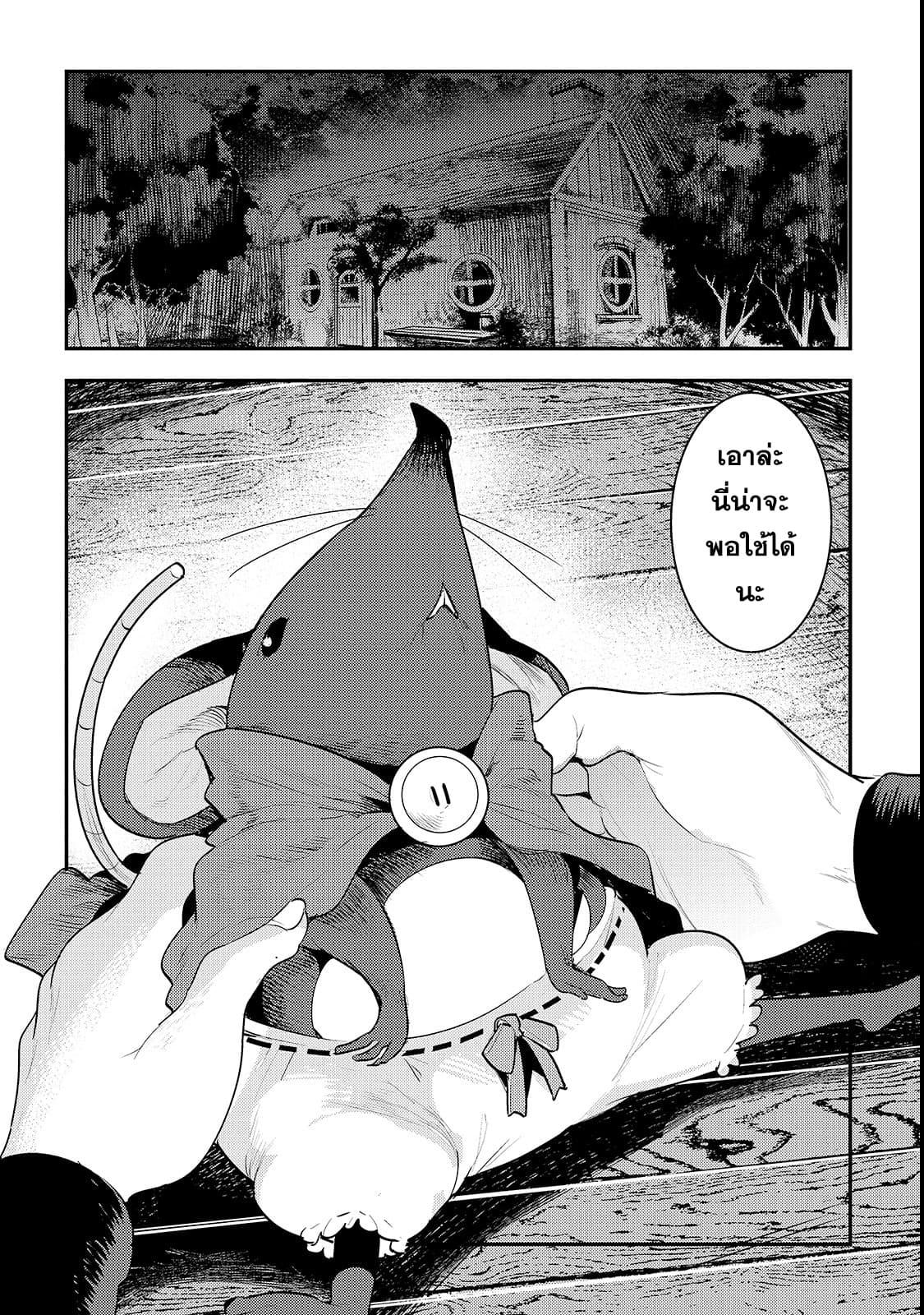 Manga-lc-com อ่านมังงะ อ่านการ์ตูน ออนไลน์ ฟรี The Unwanted Undead Adventurer ตอนที่ 1 2 3 4 5 6 7 8 9 10 11 12 13 14 ฟรี ไม่มีโฆษณา Manga-lc - อ่าน มังงะ อ่าน การ์ตูน ออนไลน์ อ่านมังงะ ฟรี