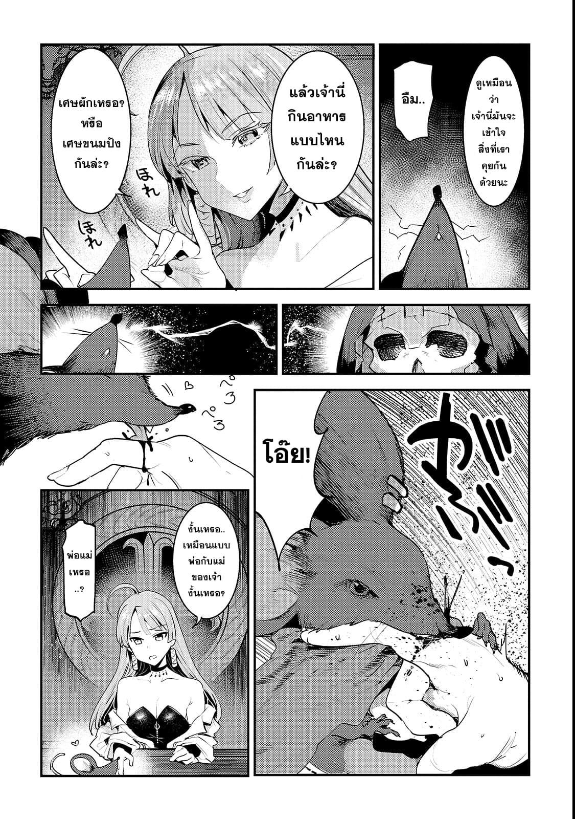 Manga-lc-com อ่านมังงะ อ่านการ์ตูน ออนไลน์ ฟรี The Unwanted Undead Adventurer ตอนที่ 1 2 3 4 5 6 7 8 9 10 11 12 13 14 ฟรี ไม่มีโฆษณา Manga-lc - อ่าน มังงะ อ่าน การ์ตูน ออนไลน์ อ่านมังงะ ฟรี