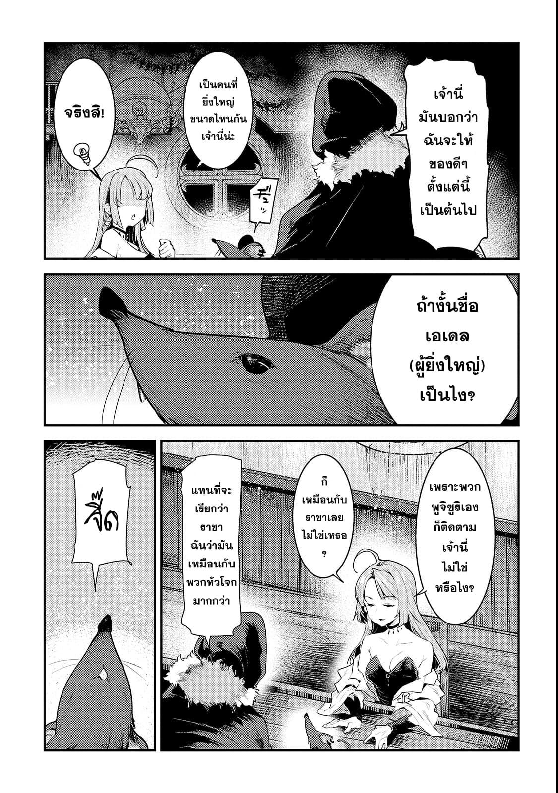 Manga-lc-com อ่านมังงะ อ่านการ์ตูน ออนไลน์ ฟรี The Unwanted Undead Adventurer ตอนที่ 1 2 3 4 5 6 7 8 9 10 11 12 13 14 ฟรี ไม่มีโฆษณา Manga-lc - อ่าน มังงะ อ่าน การ์ตูน ออนไลน์ อ่านมังงะ ฟรี