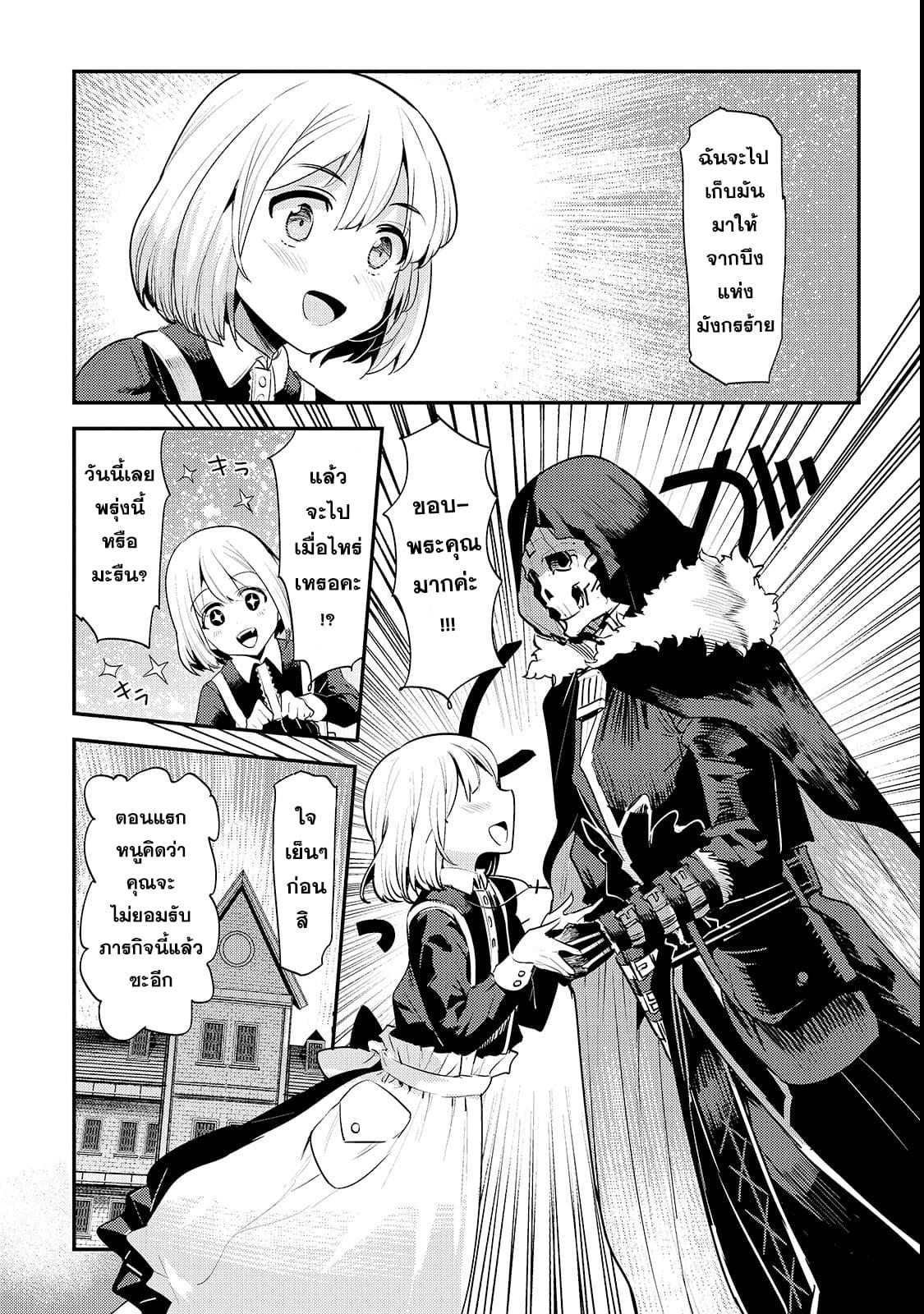 Manga-lc-com อ่านมังงะ อ่านการ์ตูน ออนไลน์ ฟรี The Unwanted Undead Adventurer ตอนที่ 1 2 3 4 5 6 7 8 9 10 11 12 13 14 ฟรี ไม่มีโฆษณา Manga-lc - อ่าน มังงะ อ่าน การ์ตูน ออนไลน์ อ่านมังงะ ฟรี