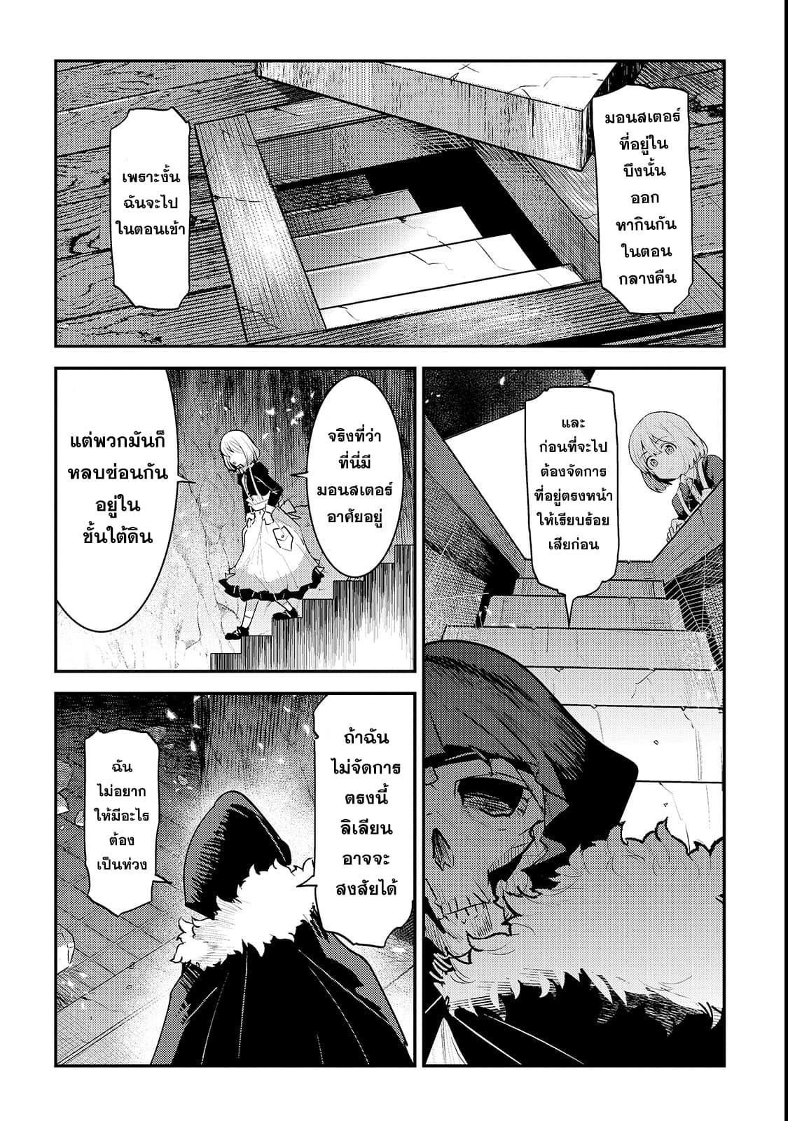 Manga-lc-com อ่านมังงะ อ่านการ์ตูน ออนไลน์ ฟรี The Unwanted Undead Adventurer ตอนที่ 1 2 3 4 5 6 7 8 9 10 11 12 13 14 ฟรี ไม่มีโฆษณา Manga-lc - อ่าน มังงะ อ่าน การ์ตูน ออนไลน์ อ่านมังงะ ฟรี