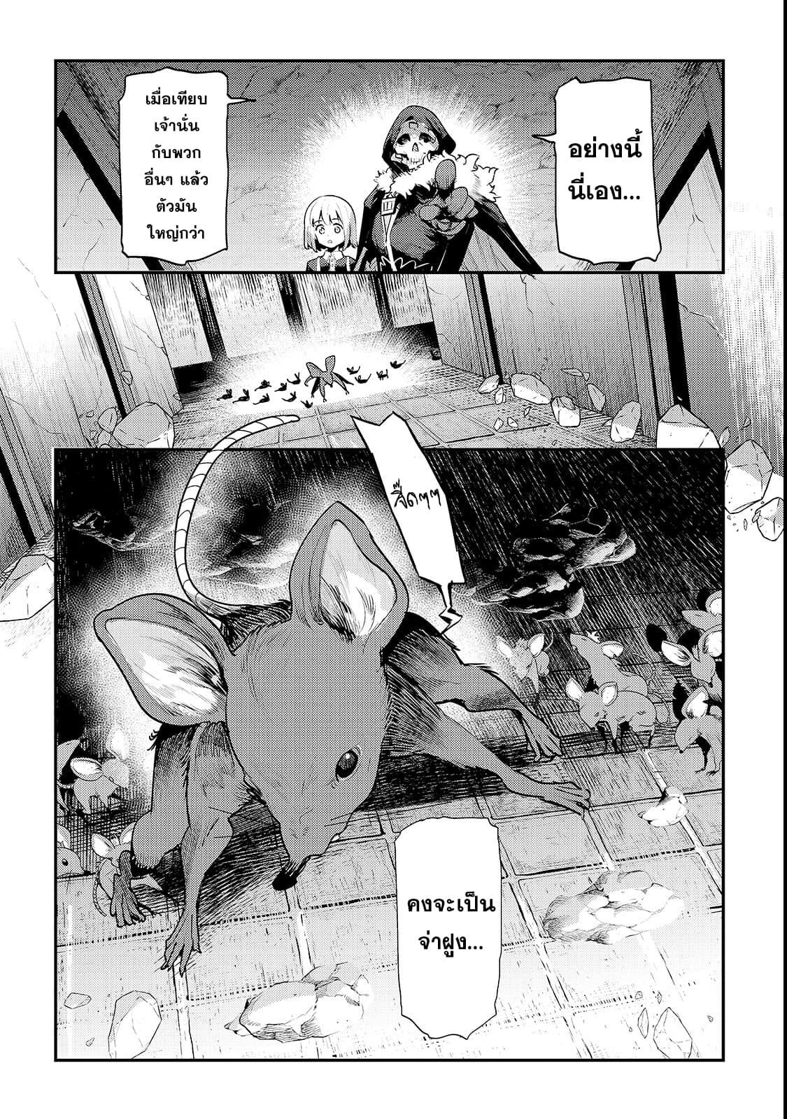 Manga-lc-com อ่านมังงะ อ่านการ์ตูน ออนไลน์ ฟรี The Unwanted Undead Adventurer ตอนที่ 1 2 3 4 5 6 7 8 9 10 11 12 13 14 ฟรี ไม่มีโฆษณา Manga-lc - อ่าน มังงะ อ่าน การ์ตูน ออนไลน์ อ่านมังงะ ฟรี