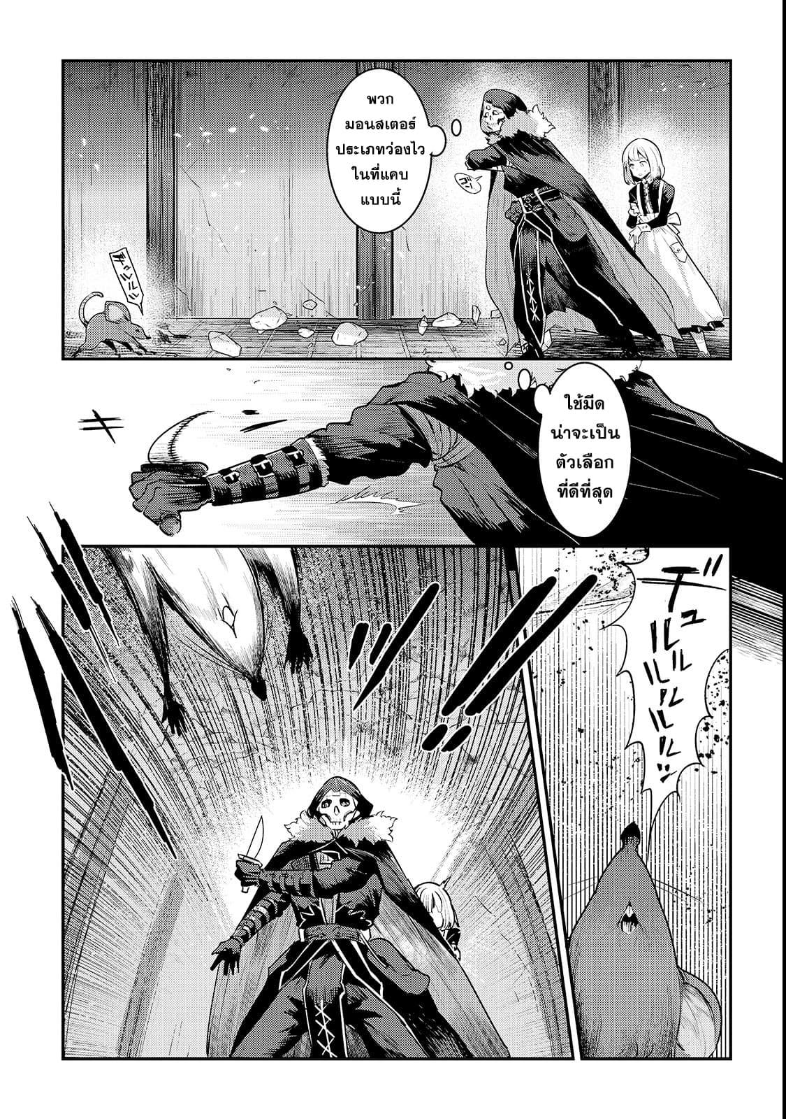 Manga-lc-com อ่านมังงะ อ่านการ์ตูน ออนไลน์ ฟรี The Unwanted Undead Adventurer ตอนที่ 1 2 3 4 5 6 7 8 9 10 11 12 13 14 ฟรี ไม่มีโฆษณา Manga-lc - อ่าน มังงะ อ่าน การ์ตูน ออนไลน์ อ่านมังงะ ฟรี