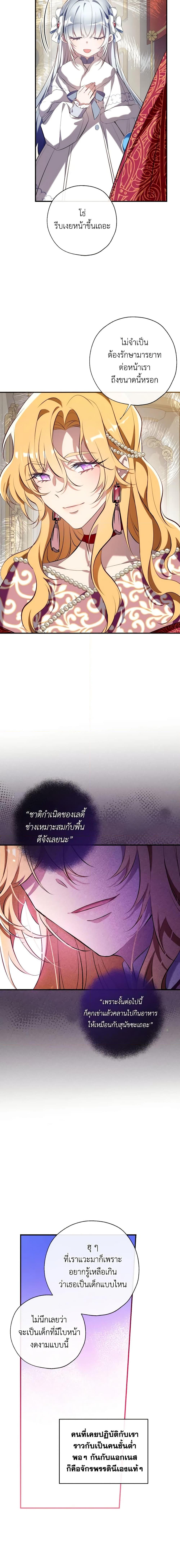 Manga-lc-com อ่านมังงะ อ่านการ์ตูน ออนไลน์ ฟรี Can We Become a Family ตอนที่ 1 2 3 4 5 6 7 8 9 10 11 12 13 14 ฟรี ไม่มีโฆษณา Manga-lc - อ่าน มังงะ อ่าน การ์ตูน ออนไลน์ อ่านมังงะ ฟรี