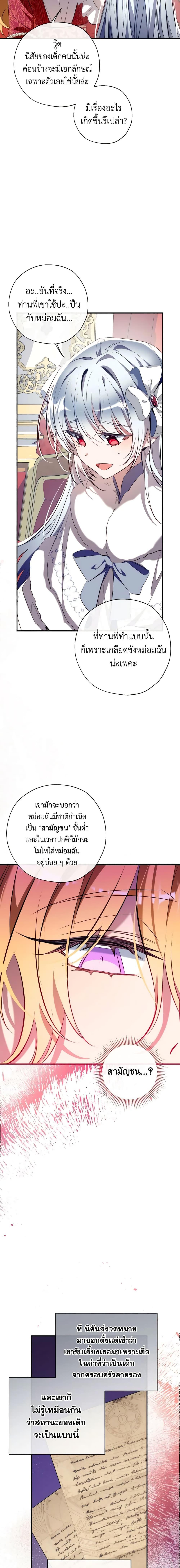 Manga-lc-com อ่านมังงะ อ่านการ์ตูน ออนไลน์ ฟรี Can We Become a Family ตอนที่ 1 2 3 4 5 6 7 8 9 10 11 12 13 14 ฟรี ไม่มีโฆษณา Manga-lc - อ่าน มังงะ อ่าน การ์ตูน ออนไลน์ อ่านมังงะ ฟรี