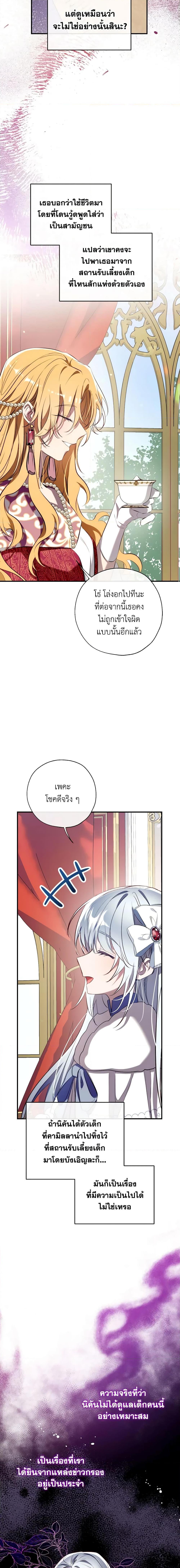 Manga-lc-com อ่านมังงะ อ่านการ์ตูน ออนไลน์ ฟรี Can We Become a Family ตอนที่ 1 2 3 4 5 6 7 8 9 10 11 12 13 14 ฟรี ไม่มีโฆษณา Manga-lc - อ่าน มังงะ อ่าน การ์ตูน ออนไลน์ อ่านมังงะ ฟรี