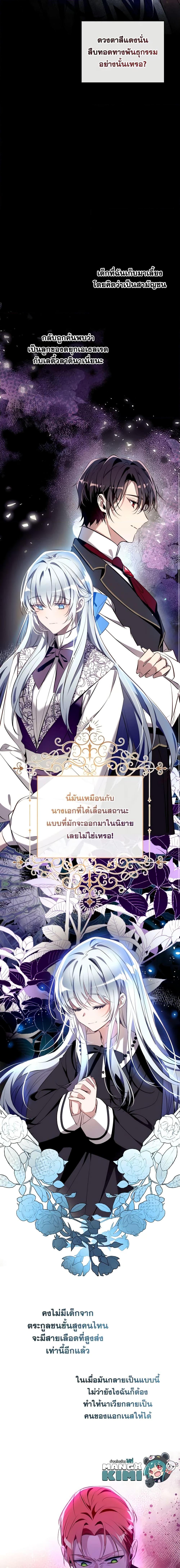 Manga-lc-com อ่านมังงะ อ่านการ์ตูน ออนไลน์ ฟรี Can We Become a Family ตอนที่ 1 2 3 4 5 6 7 8 9 10 11 12 13 14 ฟรี ไม่มีโฆษณา Manga-lc - อ่าน มังงะ อ่าน การ์ตูน ออนไลน์ อ่านมังงะ ฟรี